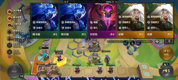 金铲铲又一逆天bug截图