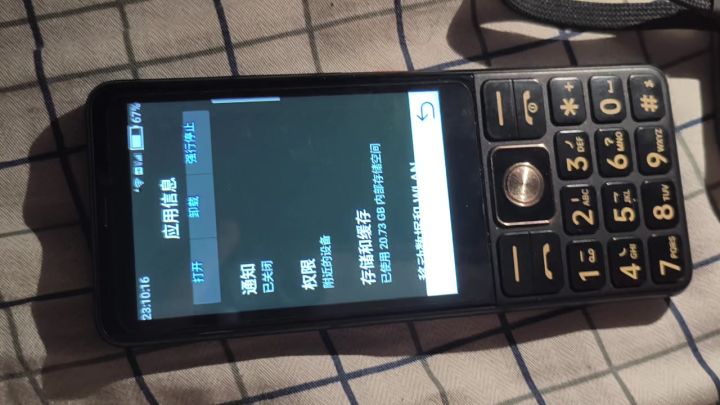 论异环的配置下限有多低?截图
