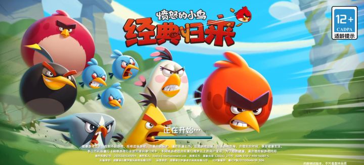 进不去解决办法截图
