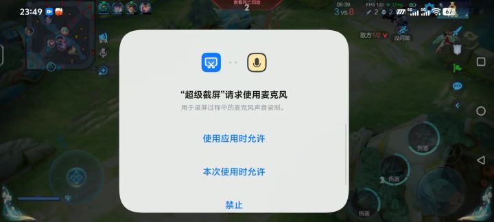 重大bug截图