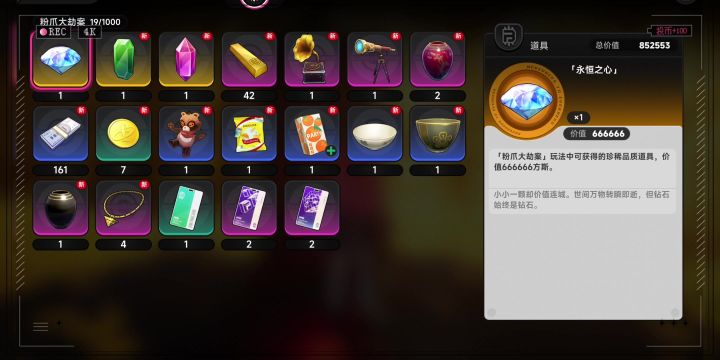 直接一把出大金百万撤离截图
