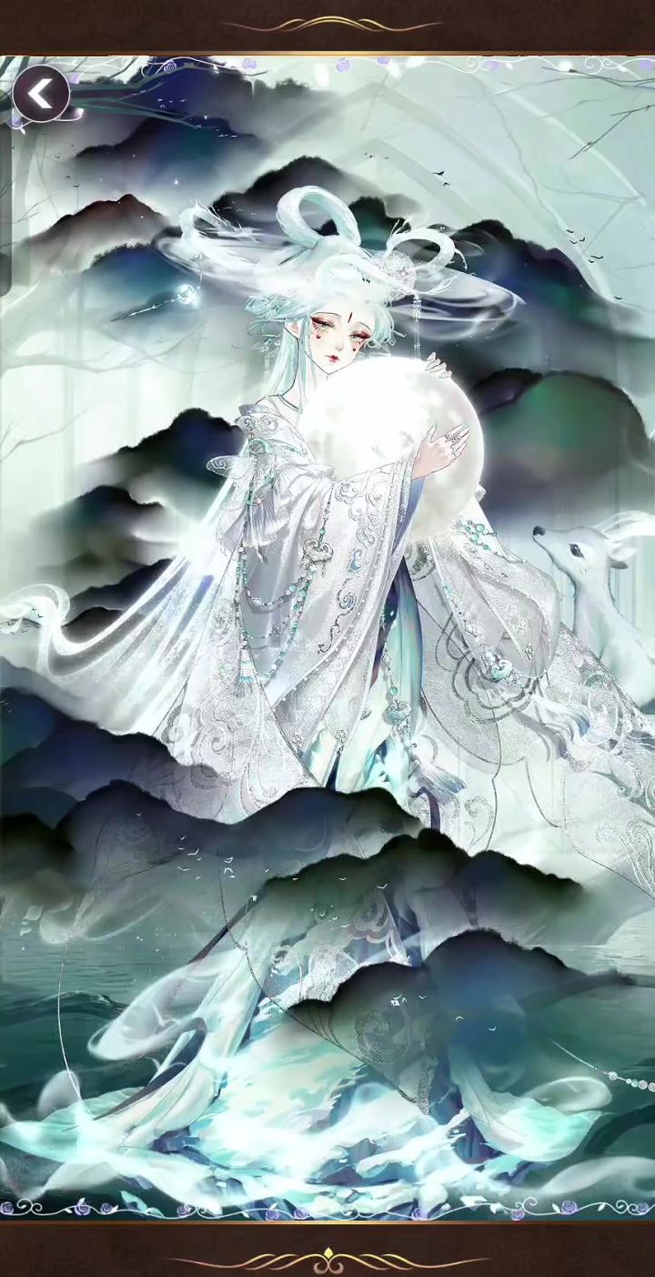神女应无恙截图