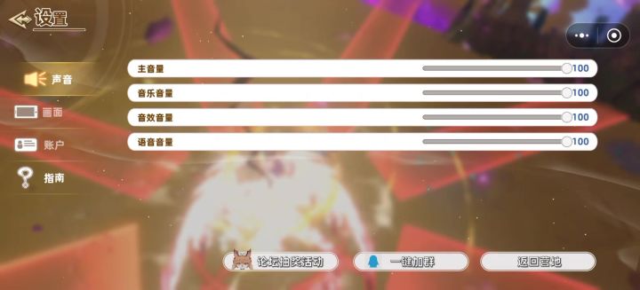 防御拉满生吃最高难度截图