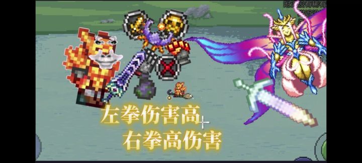 把这个视频发给你打不过白光的朋友截图