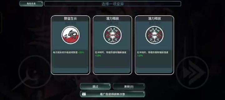 一个能打的都没有截图