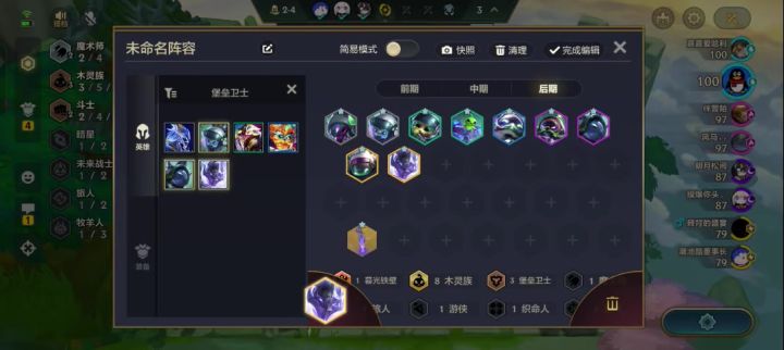 bug。真恶心截图