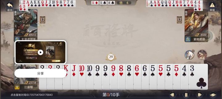 不赌?不赌怎么赢得爽啊?截图