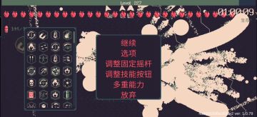 戴蒙德+火炮通关无尽模式