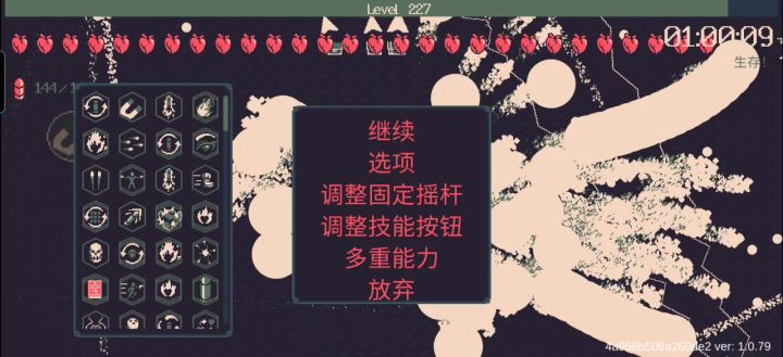 戴蒙德+火炮通关无尽模式截图