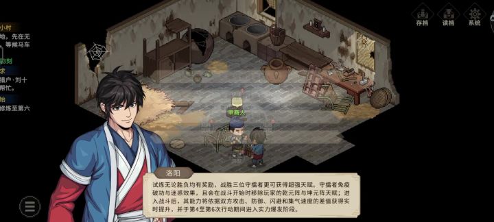 这个乐天mod巅峰试炼怎么打截图
