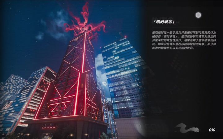 异环,闪退问题怎么解决截图