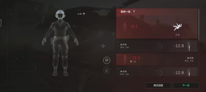 磕到甲沟炎了截图