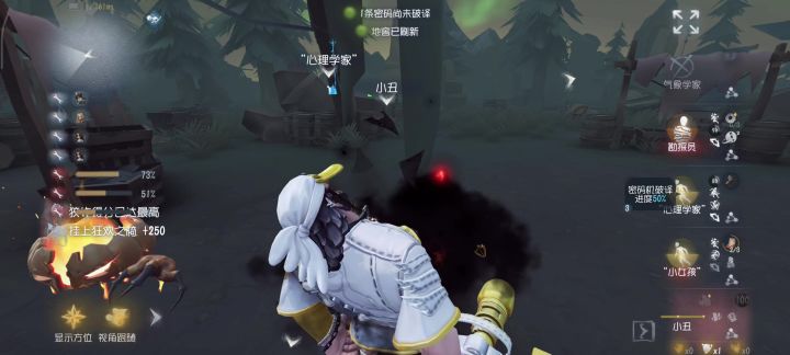 来网易，再给我解释一下来截图