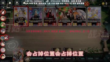 【小刻の日常】千机阵S2赛季全能地府之后勤体系~