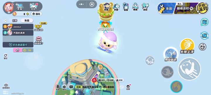 6截图