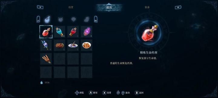 为啥用手柄玩受到伤害会触发移动键截图