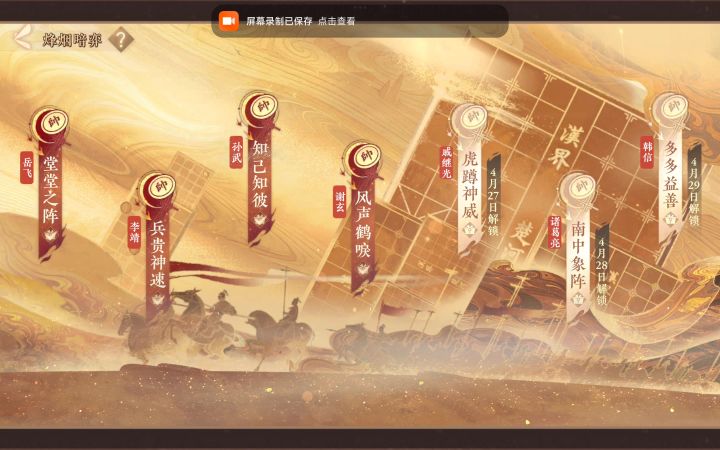 还好有悔棋😂😂😂险胜截图