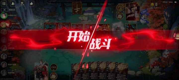 快去请如来佛祖截图