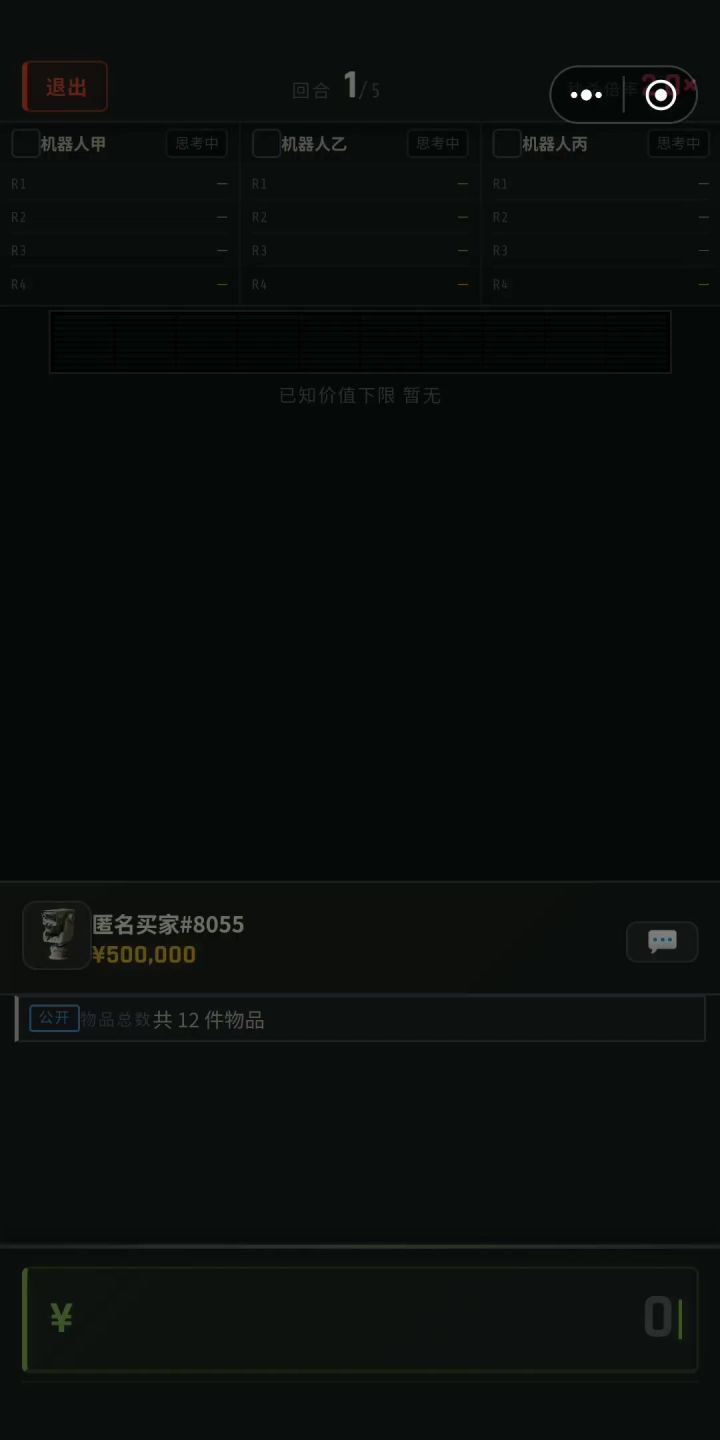 新手教程怎么过截图