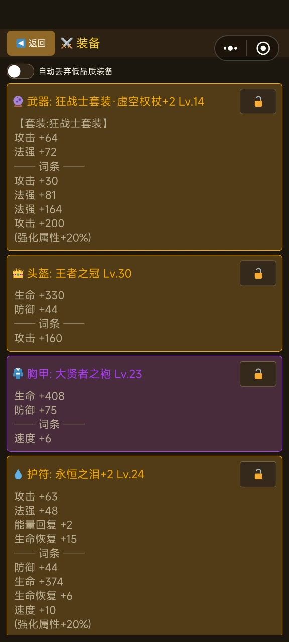 到处都是bug。截图