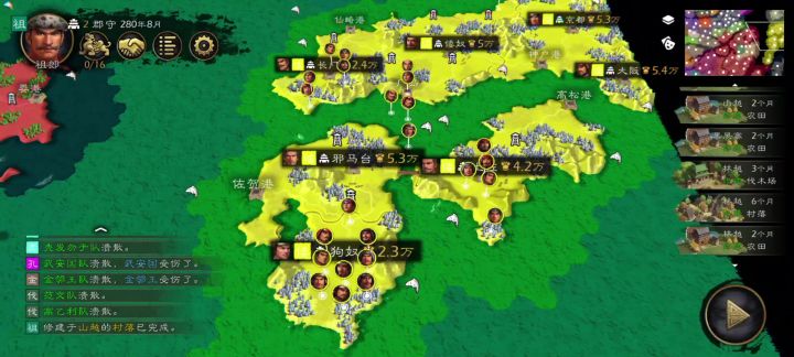 【不出港bug】录屏为证截图