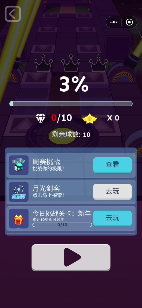 ?截图