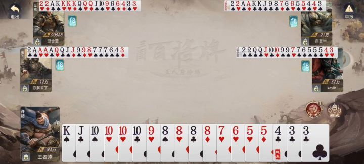 天胡许褚从头炸到尾截图