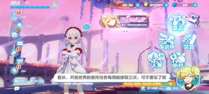 退坑前录的屏1(存)截图