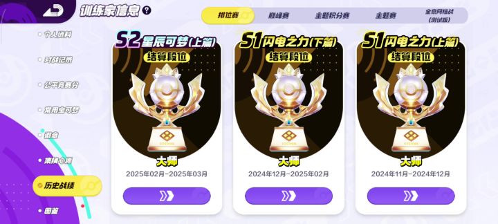 刚回游,有没有什么推荐的新精灵?截图