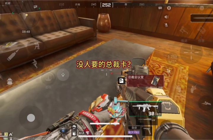 没人要的总裁卡?截图