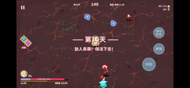 好玩,哈哈截图