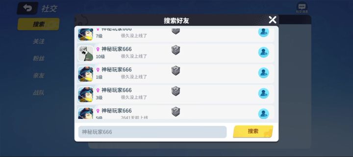 我说怎么一搜就卡住截图