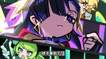 乱涂彩世界华夏篇第一个神明娘登场？