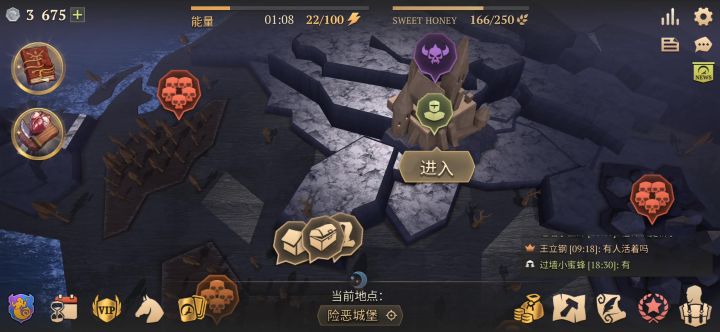 险恶城堡截图