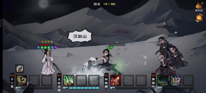 终于破了🥵🥵破了九十级了截图