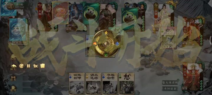 曹植+吕雉可以杀遍全场截图