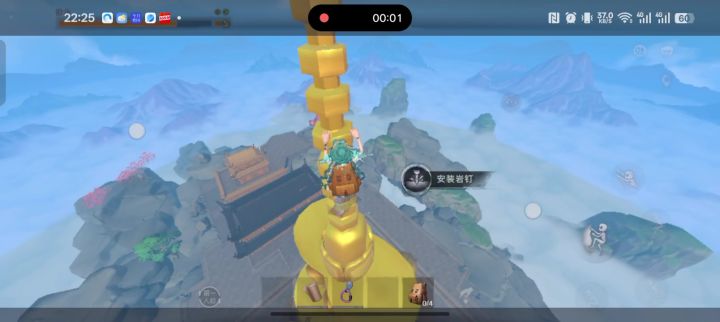 我要爬到这最高,最高!截图