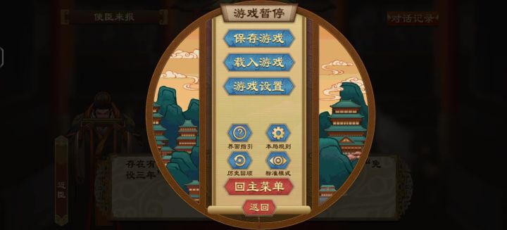 时不时就卡一下，能修一下不截图