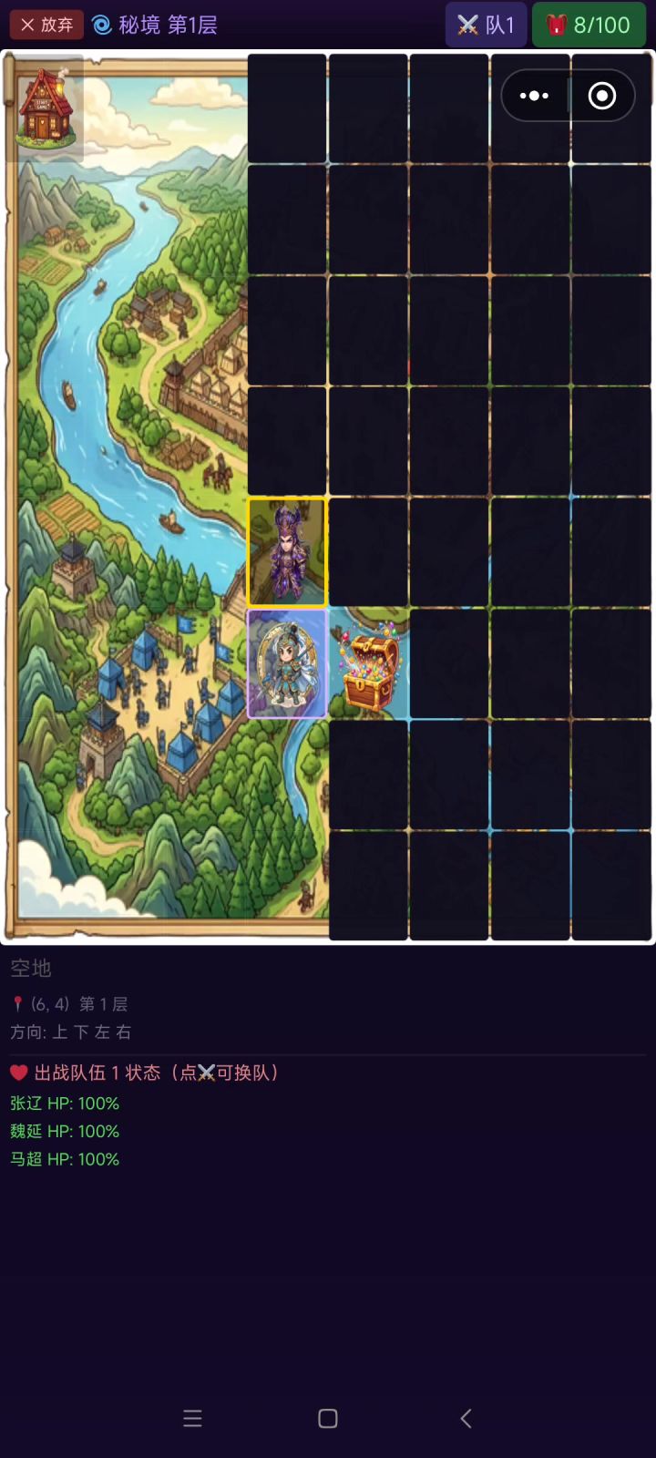 这些boss是来干嘛的截图