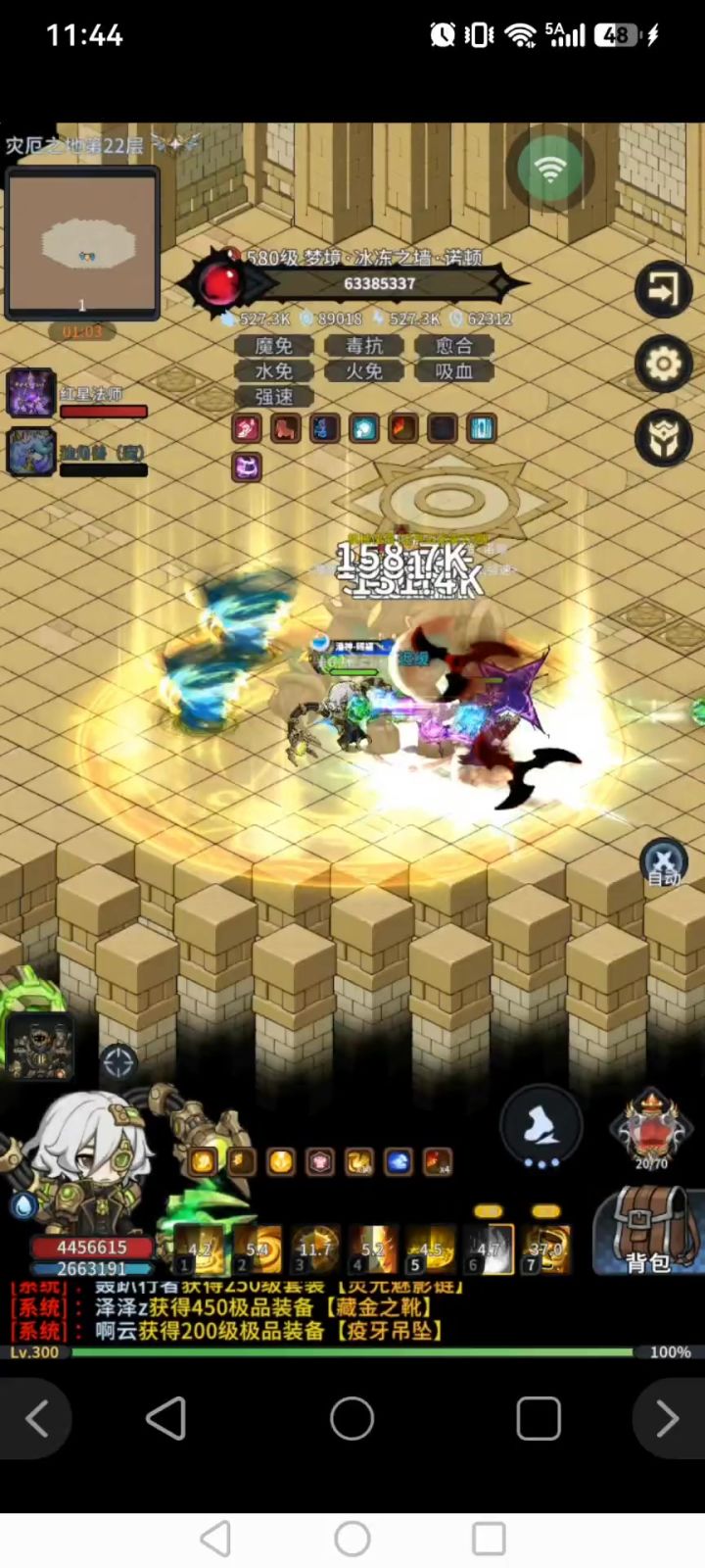 灾厄22层BOSS站位打法截图