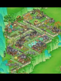 《陶家庄志》