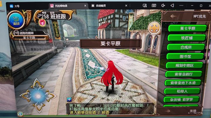思路分享 这个不止是刷金苹果截图