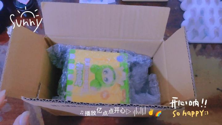 心动小镇|盲盒截图