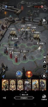 18章弹簧城中枢攻略（已完结）