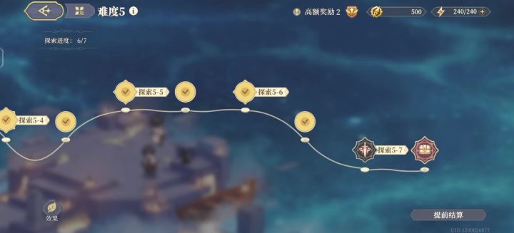 秘境5-7第四天截图