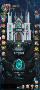 关于更换装备预设栏掉落宝石的小技巧。