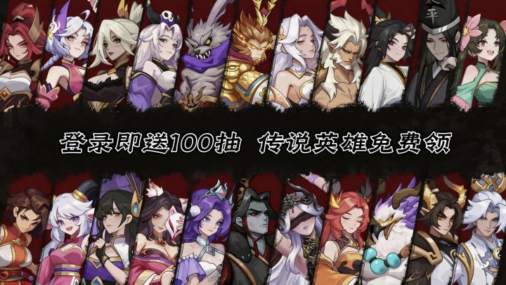 🔥半周年福利来袭!三消新玩法+海量异兽登场🐉探秘像素山海经🌊截图