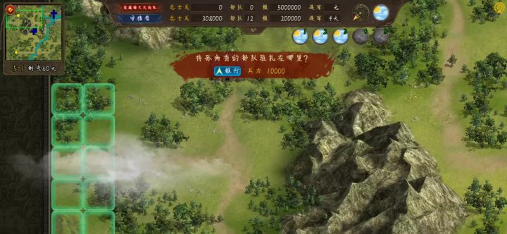 白虎///萌新演武大会超低配5-1偷鸡攻略截图