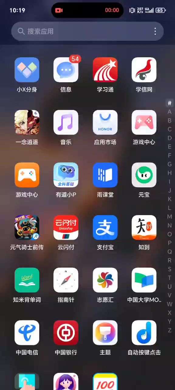 我角色满了,不配开新赛季?截图