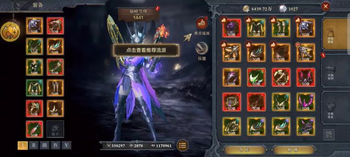 猎魔人截图